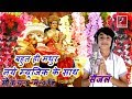 मैया तेरे चरणों की Ambe Tere Charno Ki बहुत ही मधुर नये म्यूजिक के साथ | Saijal | Isha | Anchal video download