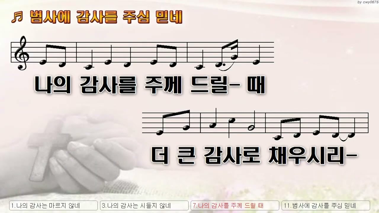 감사합니다 💙