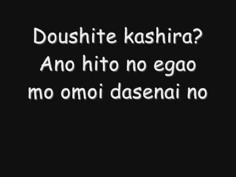 {Sobakasu そばかす}