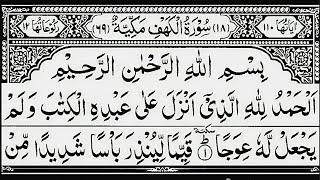 Download lagu Surah Al-Kahf | By Sheikh Abdur-Rahman As-Sudais | Full With Arabic Text (HD) | 18-سورۃالکھف mp3