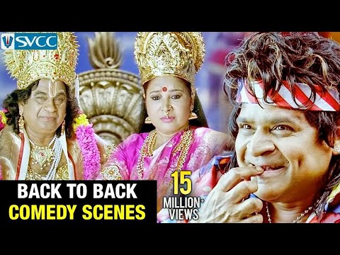 Devudu Chesina Manushulu Telugu Movie | Back to Back Comedy Scenes | Ravi Teja | Ileana | Ali