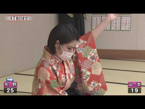 Competición Ogura Hyakunin Isshu Karuta 66.º Torneo Reina 1.ª ronda 2022 [Con comentario]