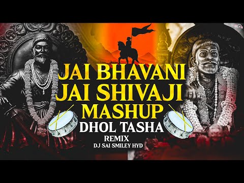 Jai Bhavani Jai Shivaji Dj Song | Dhol Tasha | Shivaji Maharaj Dj Song | Shivjayanti 2026
