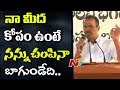 Komatireddy Venkat Reddy Speech Boddupalli Srinivas Santhapa Sabha NTV