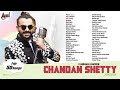 Chandan Shetty Top 50 Songs Kannada Selected Songs Jukebox Swara Sangeethotsava Anandaudio