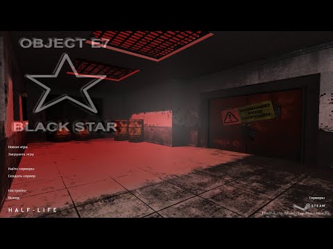 HL: O.E7 Black Star #2