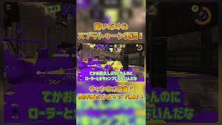勢いだけのゆっくり実況！ #shorts