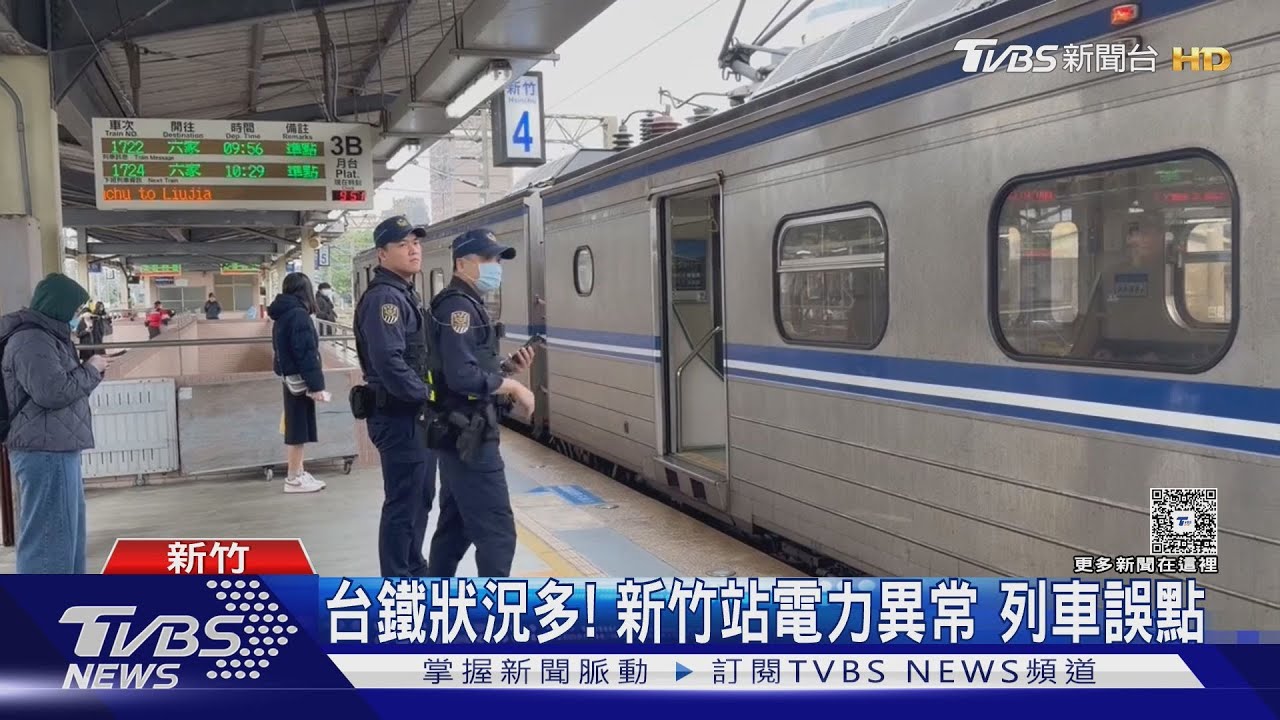 挖土機鏟斗入侵鐵道!花蓮港舊臨港線 貨運列車直撞出軌