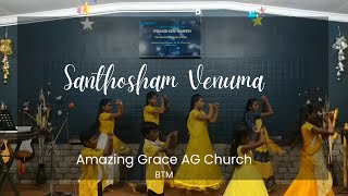 Download lagu Santhosham Venuma Choreography I AGAG Church I Christmas 2022 mp3