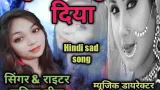 Download lagu Kyo mujhko bhula diya kyo mujhko rula diya bewafai dard bhara song mp3 Download lagu Kyo mujhko bhula diya kyo mujhko rula diya bewafai dard bhara song mp3