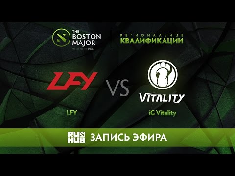 LFY vs iG Vitality, Boston Major Qualifiers - China [Vova_Pain]