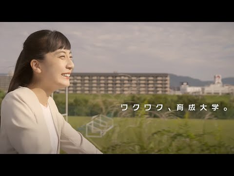 岡山理科大学オリジナルストーリー ＃1