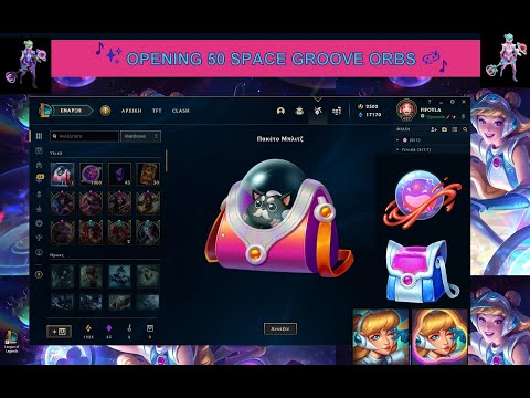 OPENING 50 SPACE GROOVE ORBS +2 LUXE BAGS +1 BLITZ PACK | League of Legends |💙💛