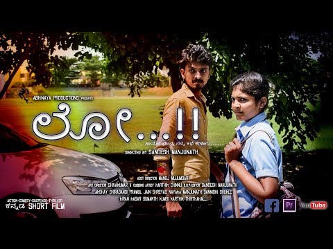 Sandesh manjunath Loo!!