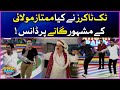Tiktokers Dancing On Mumtaz Molai Song Khush Raho Pakistan Season 10 Faysal Quraishi Show