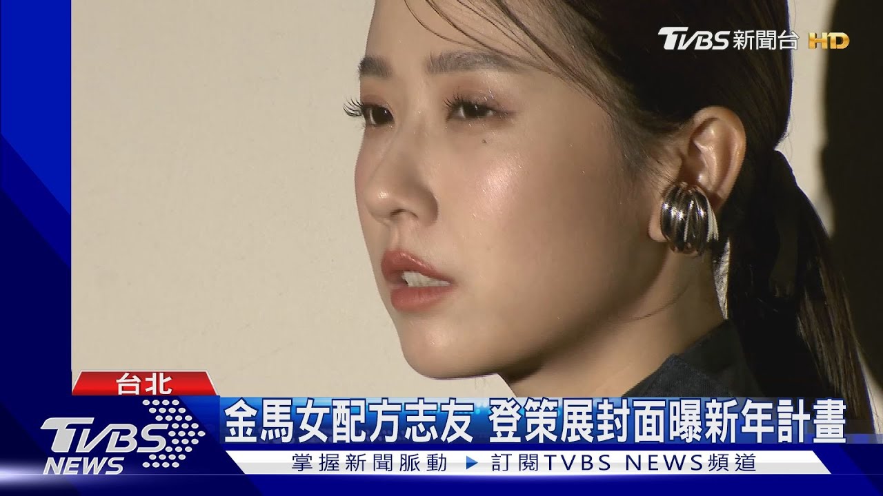 金馬女配角方志友 登《女人我最大》策展封面 曝2024新計畫