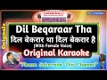 Dil Bekraar Tha Dil Bekrar MALE Original Karaoke Teri Meherbaniya 1985 Anuradha P Shabbir Kr
