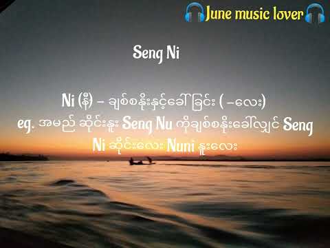 ”Seng Ni„-Kachin New Song
