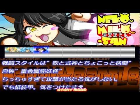 Happy Battle 2 [はぴばと２ -HAPPY BATTLE２-] Game Sample - PC/Doujin
