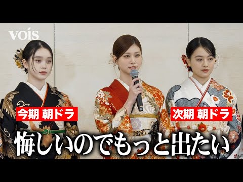 生見愛瑠、朝ドラ女優を両脇に決意新た　年女26年の活躍誓う　エイベックス・マネジメント・エージェンシー 晴れ着お披露目会