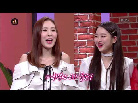 더 히트 The HIT - 비줠 무엇? 춤! 노래! 팔방미인 간미연X오마이걸 = 오마이간!!.20190329