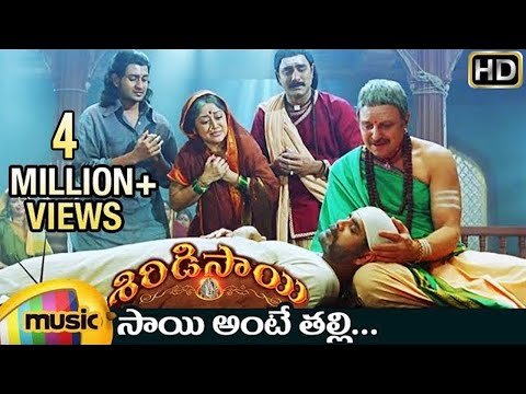 Shirdi Sai Movie Songs - Sai Ante Thalli Song - Nagarjuna, MM Keeravani, Sunitha, SPB