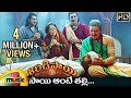 శిరిడి సాయి తెలుగు సినిమా పాటలు సాయి �