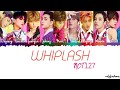 NCT 127 - Whiplash Lyrics [Color Coded_Han_Rom_Eng]