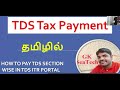 How To Pay Tds Online Tds Gst Tallyprime Accounting Tamil Gkseatech Tdsweb Tallyprime India