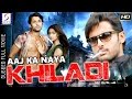 Aaj Ka Naya Khiladi 2015 Full South Indian Dubbed Super Action Film HD Exclusive Latest Movie