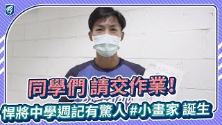 Re: [討論] 羅戈跟另外兩位洋先發的差別