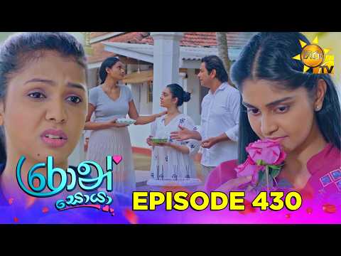 Hiru TV