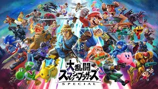 [#5]スマブラSP全キャラ開放するまで寝れまてん[コラボ配信]お腹いたいver.