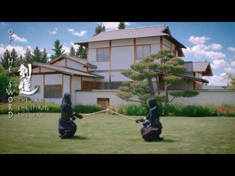 Of The Sword, An Introduction to Kendo