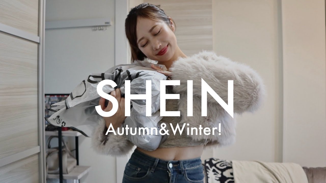 【SHEIN】大好きな秋に着たいおすすめ秋冬服🍂🤎【164cm/50kg/骨格ウェーブ】