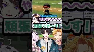 大事な場面での登板、無失点で抑えるレンゾット【エリーラ·ペンドラ/闇ノシュウ/マリア·マリオネット/エクス·アルビオ/葛葉/にじさんじ甲子園/にじ甲/にじさんじEN/にじさんじ/切り抜き】