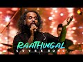 Raathingal Poothali | Cover Song by Harish Sivaramakrishnan