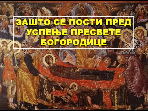 GOSPOJINSKI POST, Vesna Biorac