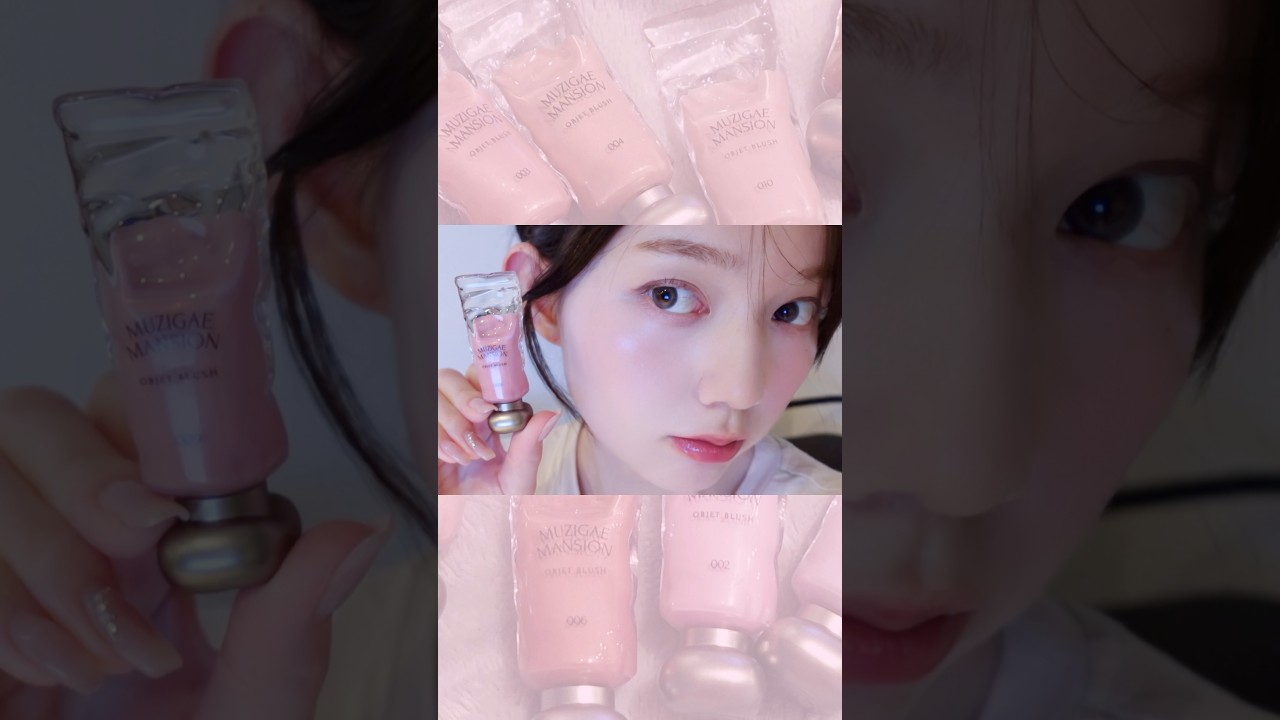 ムジゲマンション新作チーク🤍 #무지개맨션 #ムジゲマンション #チーク #韓国コスメ #オブジェブラッシュ #objetblush