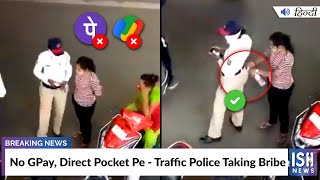 No GooglePay, No Phone Pe, Direct Pocket Pe- Traffic Police Taking Bribe