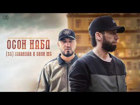 ss iskandar x shon ms  oson nabd