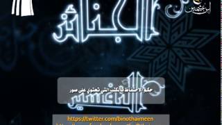 صورة سؤال للشيخ ابن عثيمين رحمه الله تعالى:ما حكم الاحتفاظ بالكتب التي تحتوي على صور؟