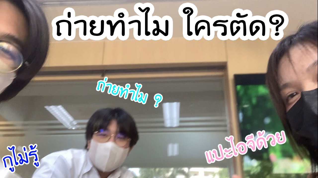 ถ่ายและตัดต่อวีดีโอ - รับตัดต่อวีดีโอ VLOG Reels Tiktok Short ฯลฯ - 2