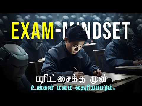 Never Knock Off Mindset to ace your exams study motivational speech in tamil