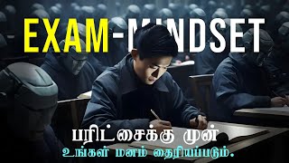 Never Knock Off Mindset  to ace your exams   study motivational speech in tamil