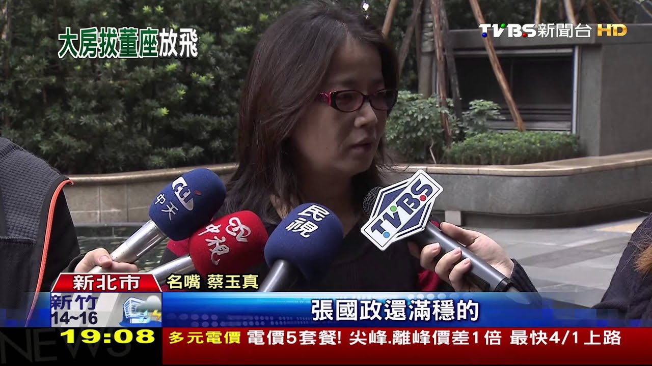 明年董監改選 三子張國政可望回鍋長榮航