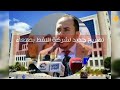 تصريح جديد لشركة النفط اليمنيه اعرف ماهو؟..