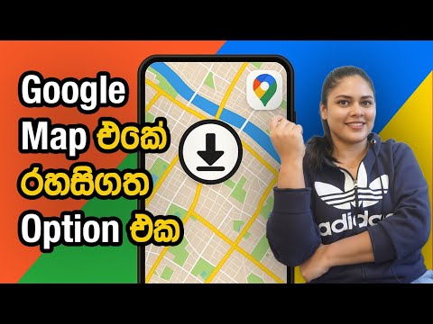 How to Use Google Offline Maps | Step-by-Step Guide