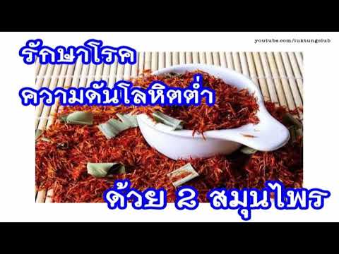 ที่จะซื้อเชื้อโรคม้าในคิรอฟ การรักษาความอ่อนแอในคลินิกของกรุงมอสโก