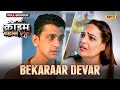 Bekaraar Devar | Crime Files - FULL EPISODE | नई कहानी | Ravi Kishan | Ishara
